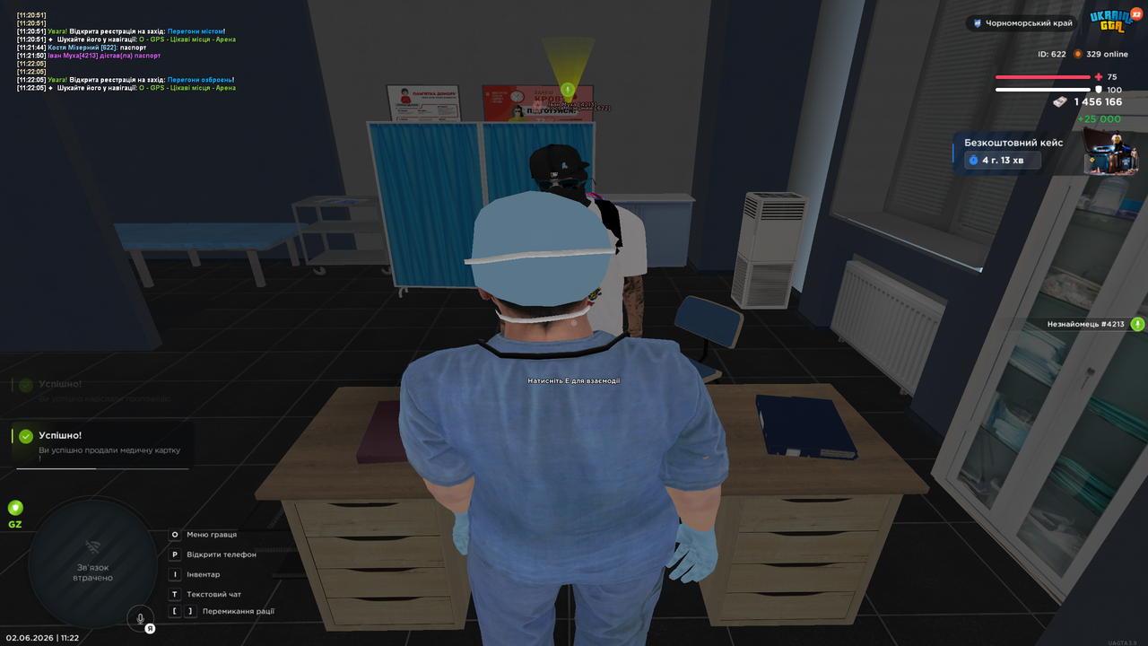 Grand Theft Auto San Andreas Screenshot 2026 06 02 11 22 11 68