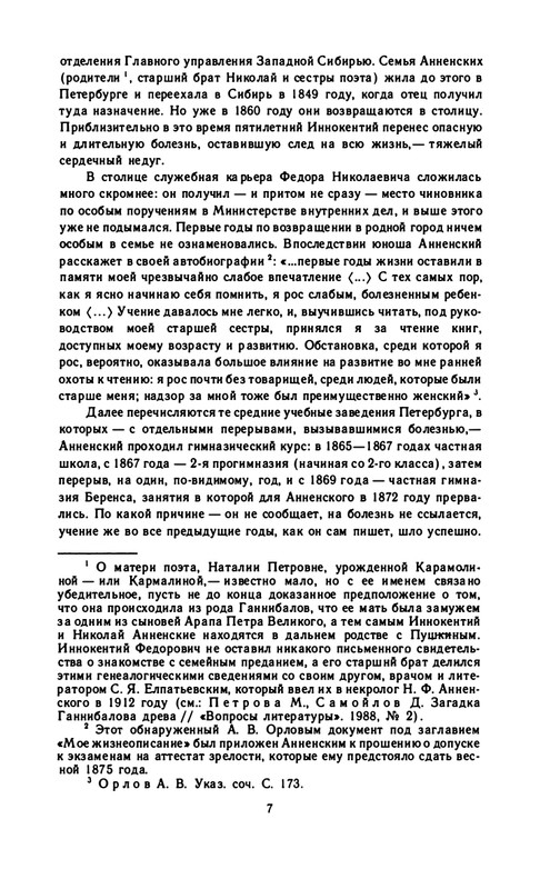 1990-page-0009