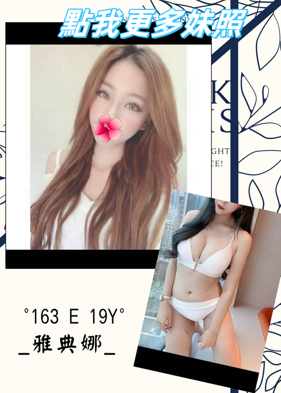 台北叫小姐