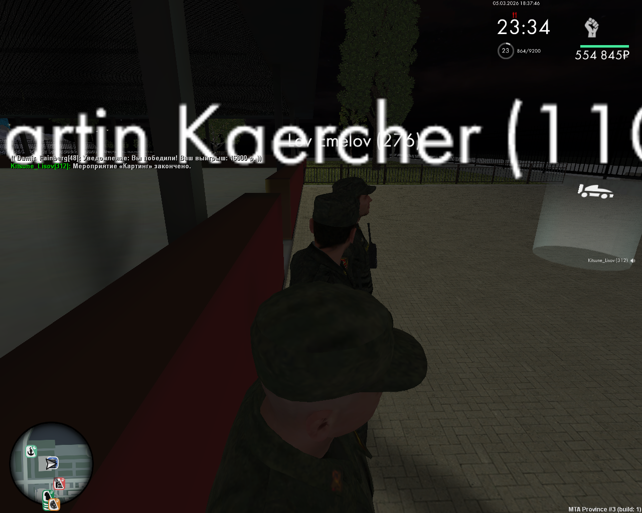 mta screen 2026 03 05 20 37 46