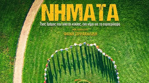 κοζάνη, ειδήσεις, νέα, Πτολεμαΐδα