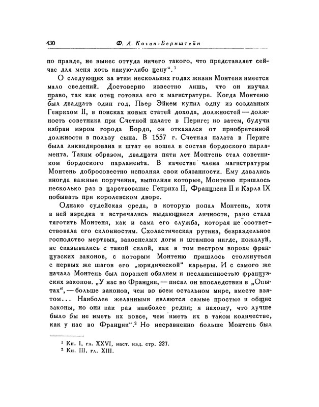 p0432
