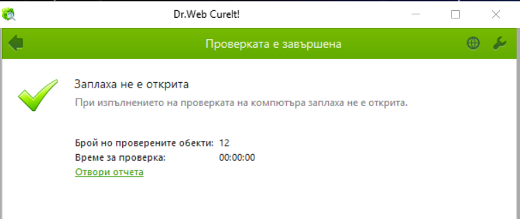 Screenshot-2.png