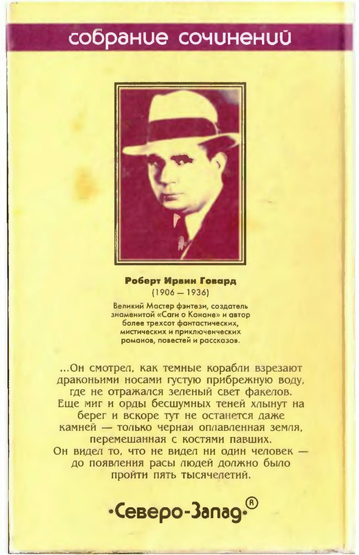 2-p0548