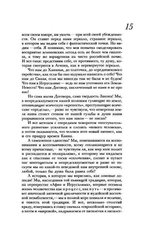 p0016
