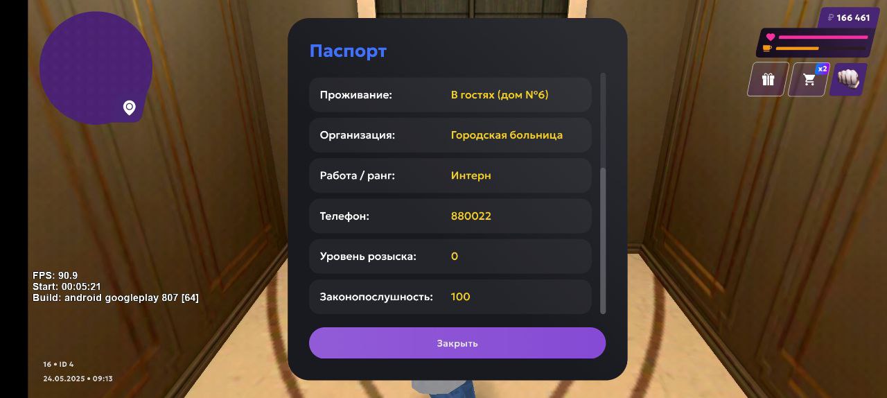 IMG_20250524_153003_526