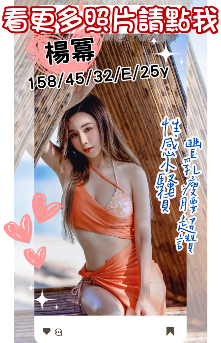 高雄舒壓