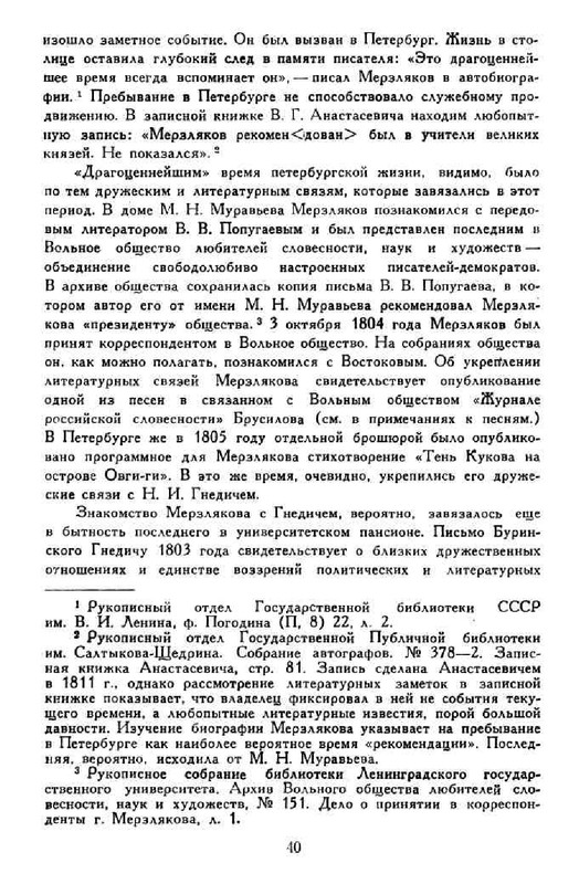 e0dab6e80cec3c74d8c1b43cbf121f74-42