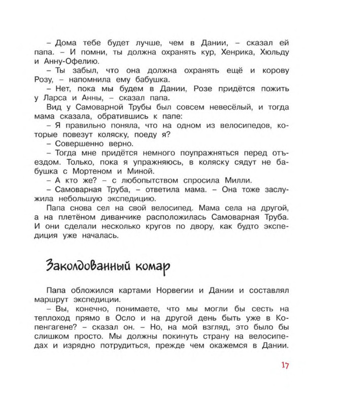 p0018