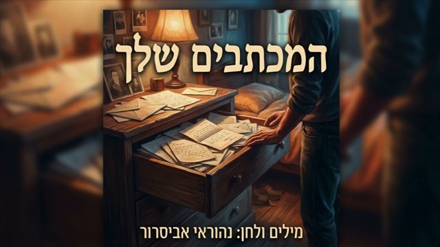 תמונה
