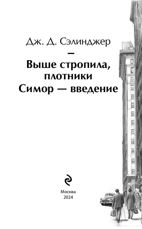 ITD000000001349832-page-0003