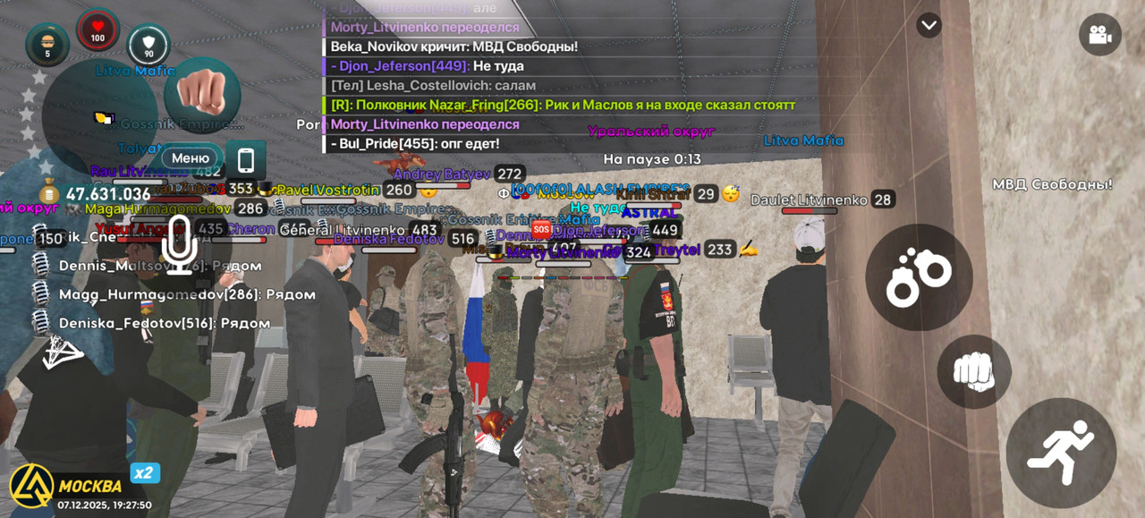 Screenshot 20251207 192750 com liverussia cr