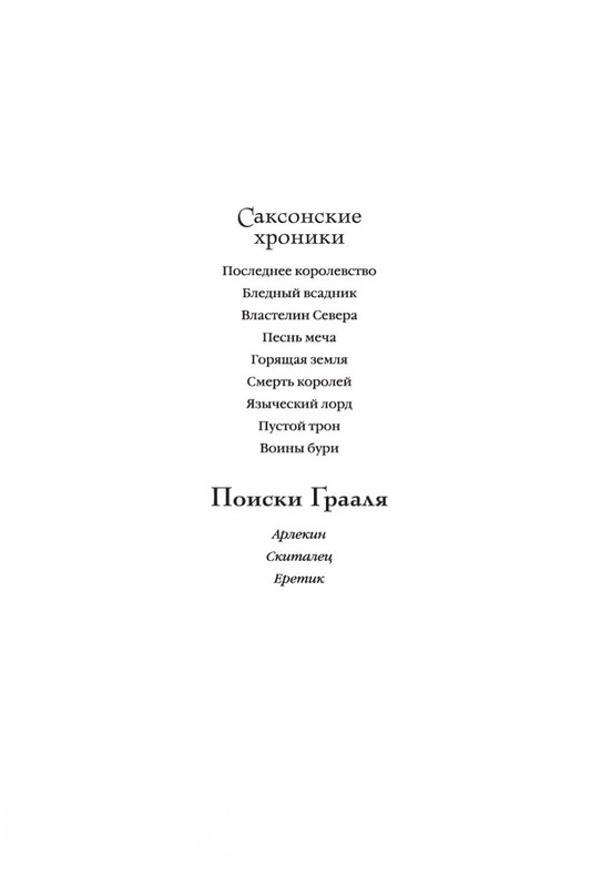 1-page-0002