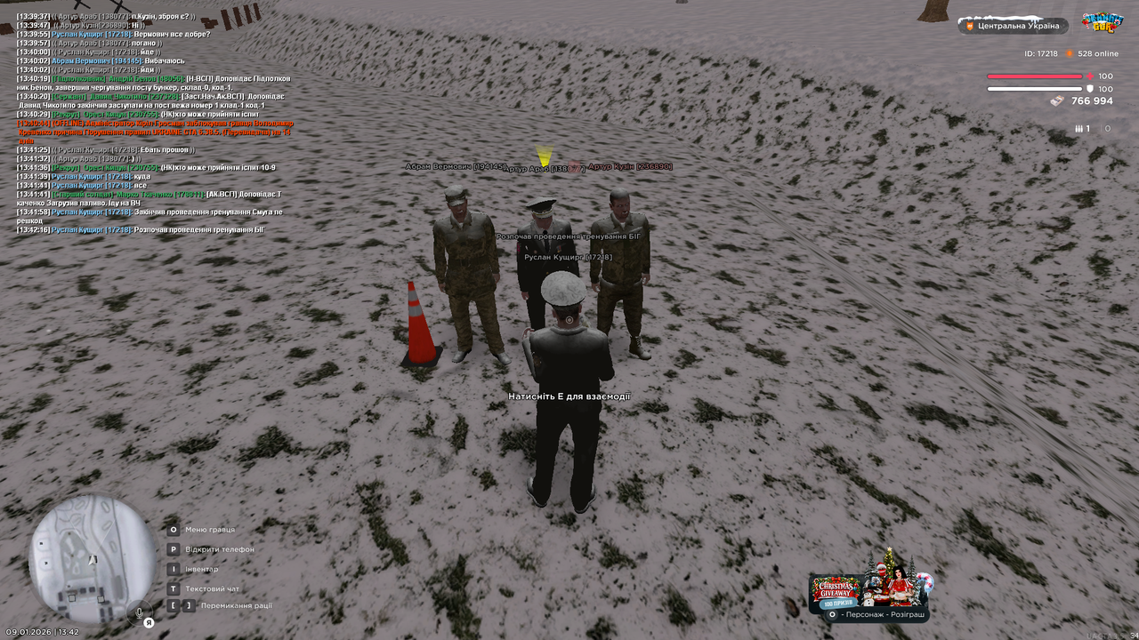 Тренування 17 (почав)