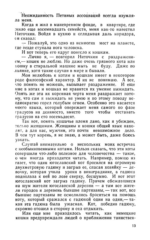 p0016