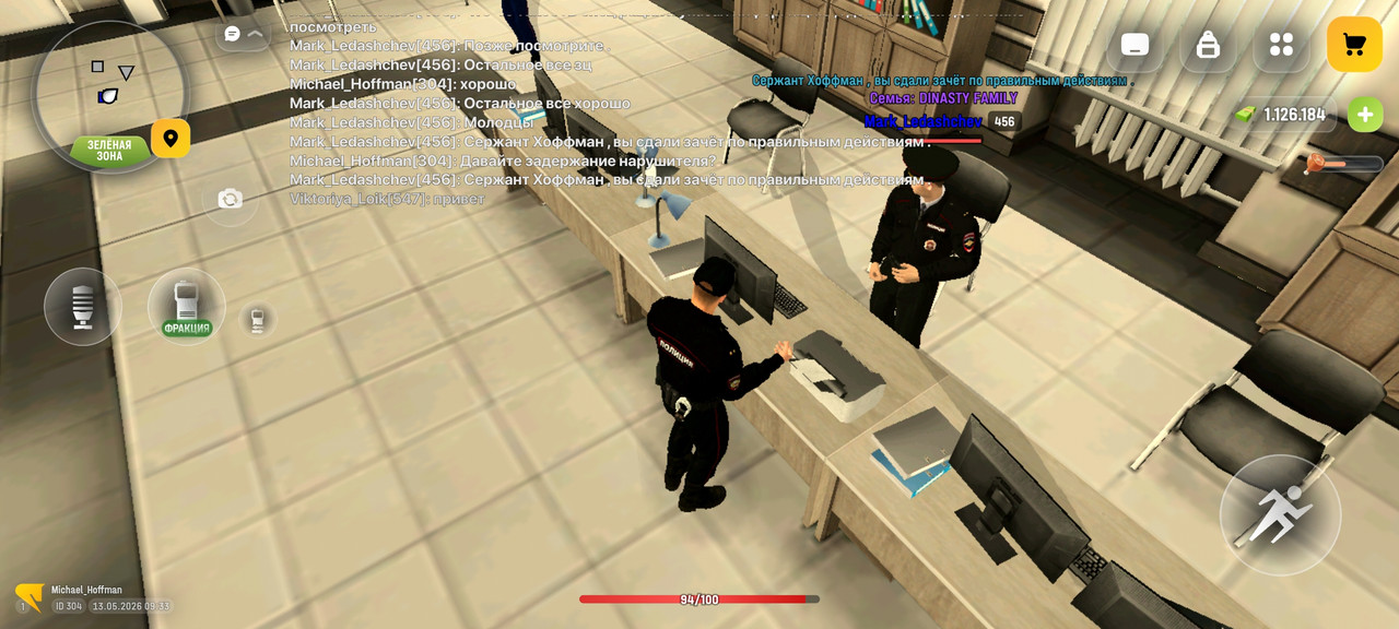 Screenshot 2026 05 13 09 33 38 617 com russia game