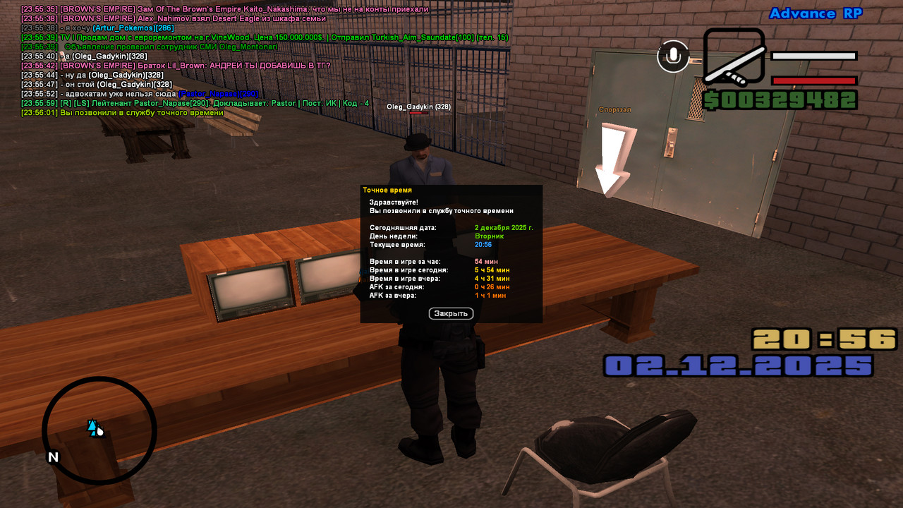 screenshot 2025 12 02 23 56 02 071