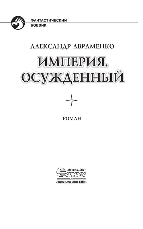 p0003