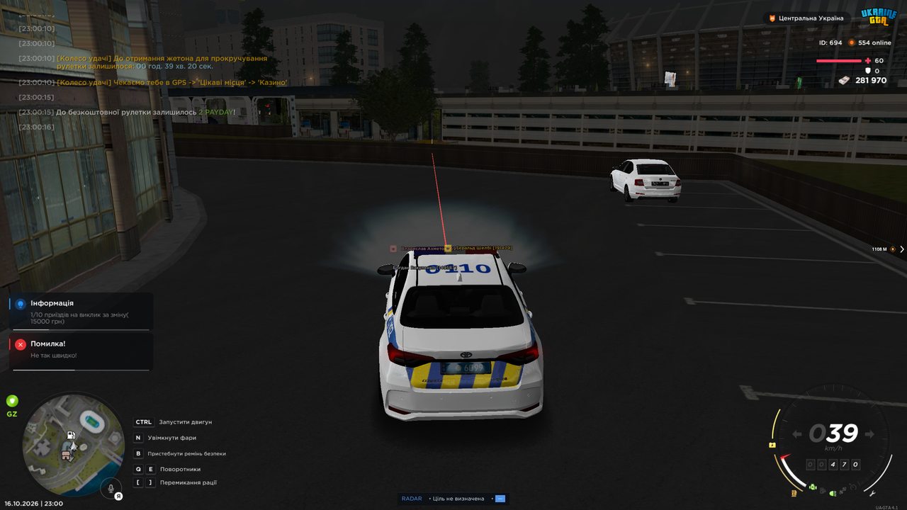 Grand Theft Auto San Andreas Screenshot 2026 10 16 23 00 32 40