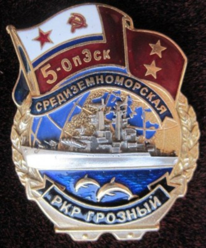 знак - 195