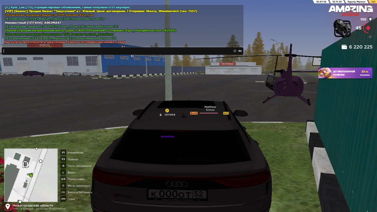 IMG 20251111 221808 373