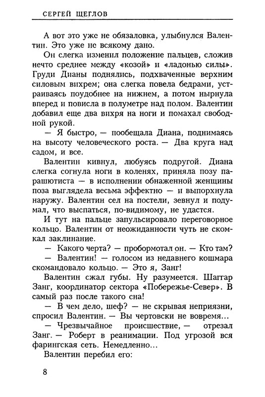 p0012