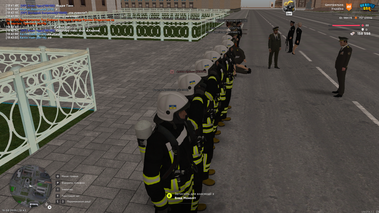 UKRAINE GTA 19.08.2025 19_43_07