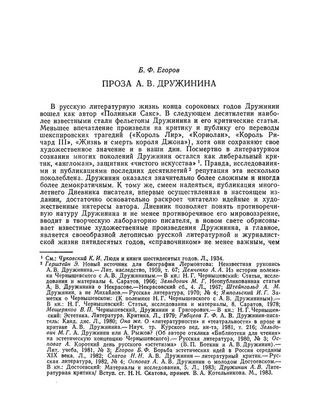 p0429