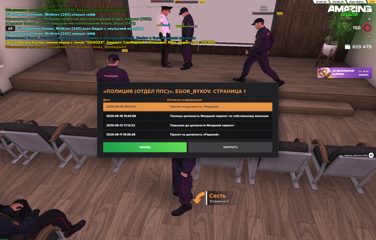 Снимок экрана (205)