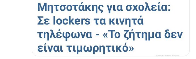 Εικόνα