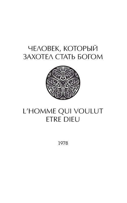p0033