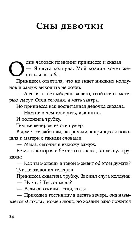 p0015
