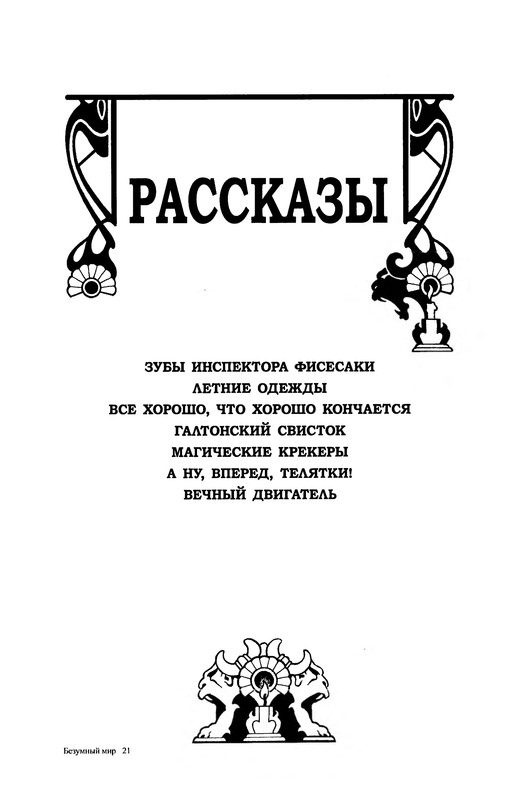p0642