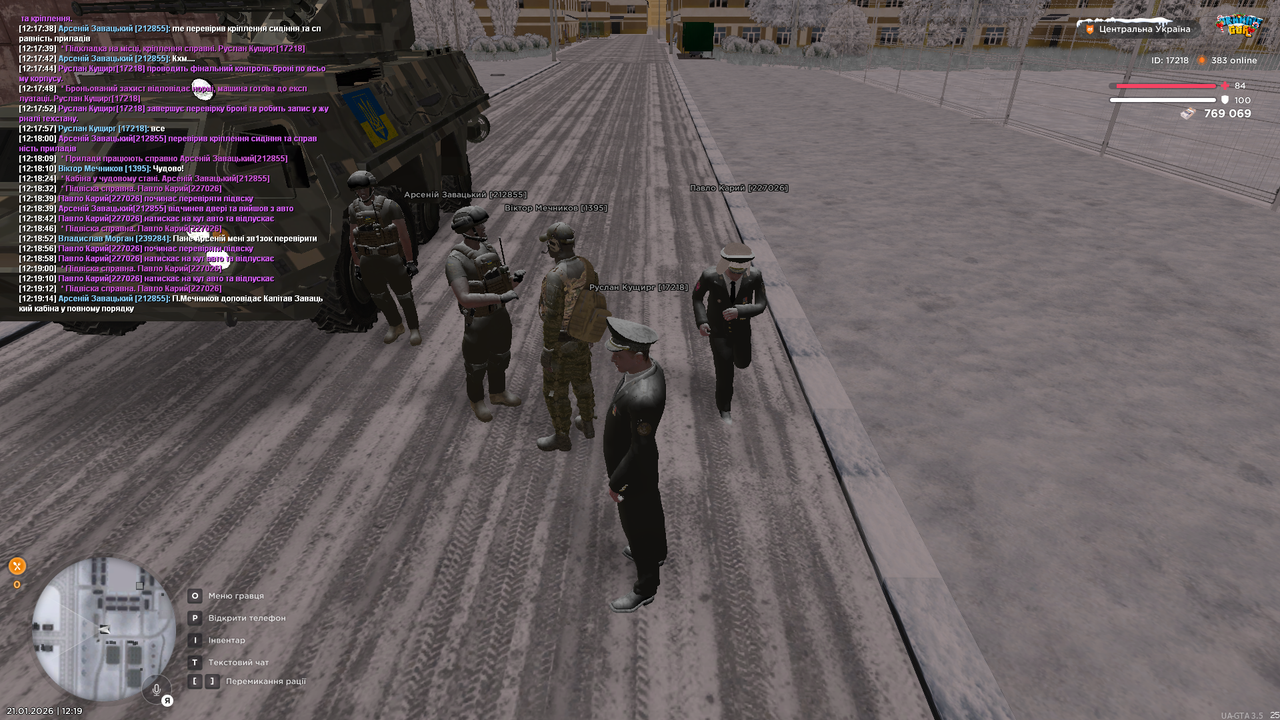 РП перевірка БТР (8)