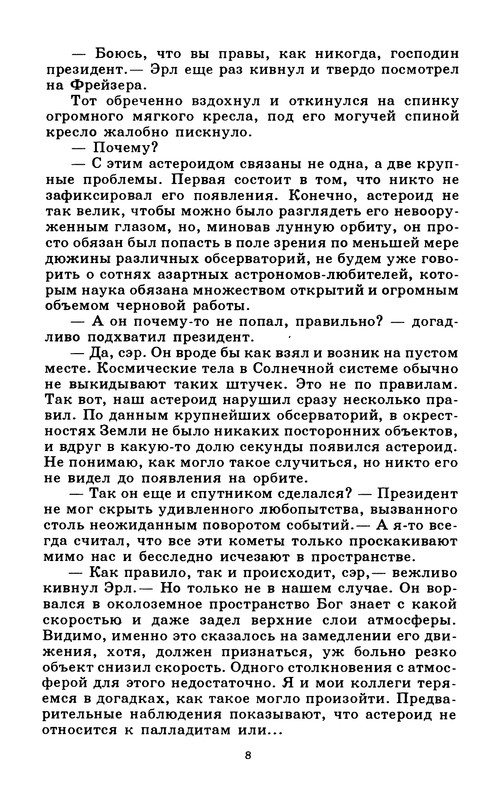 p0012