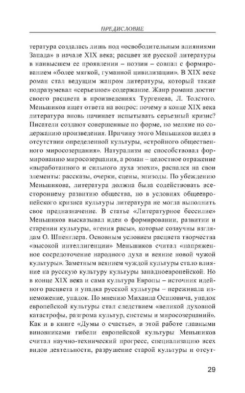ca7a83d14456796dce2695435be8152d-28