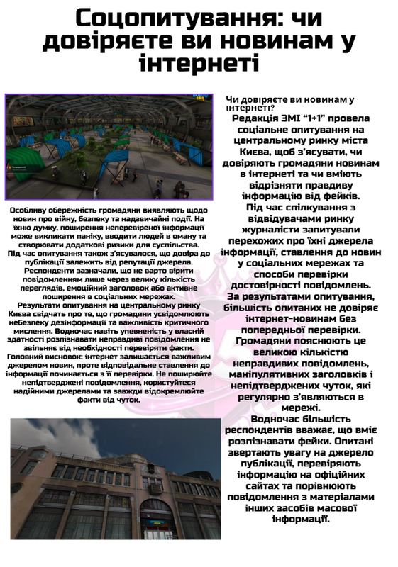 Знімок екрана 2026 10 11 141246