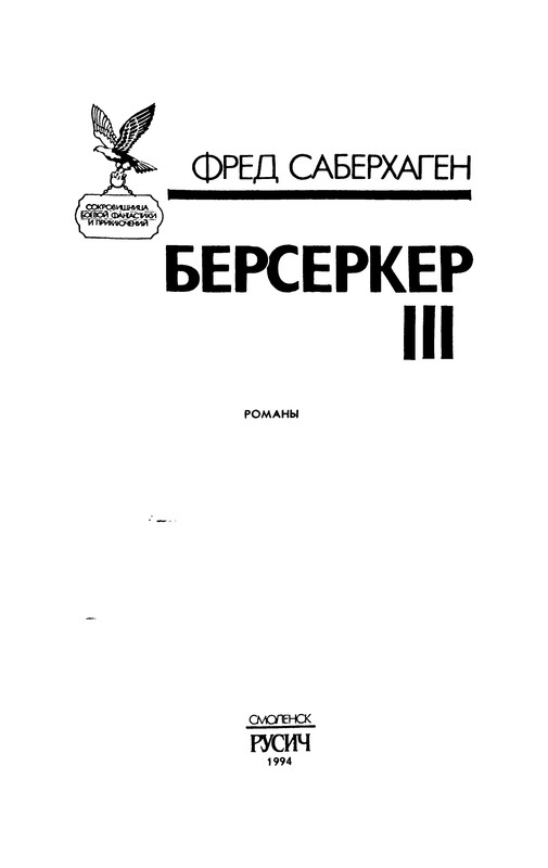 p0003