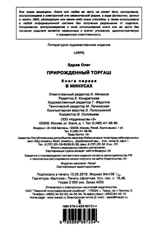 p0353