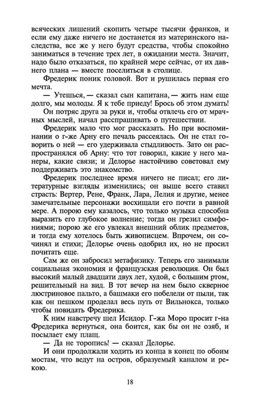 2-page-0017