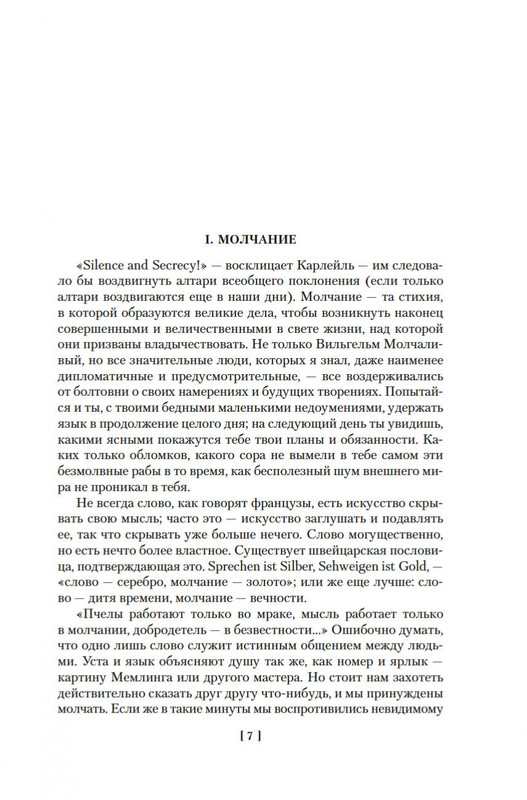 2-page-0004