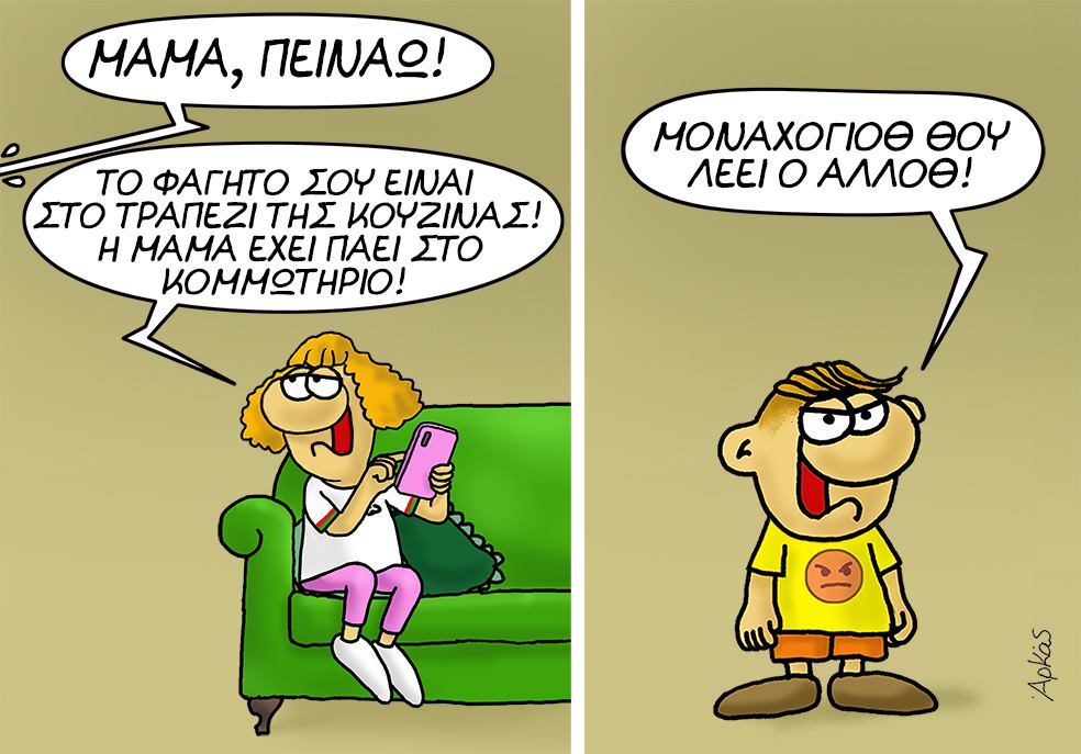 Εικόνα