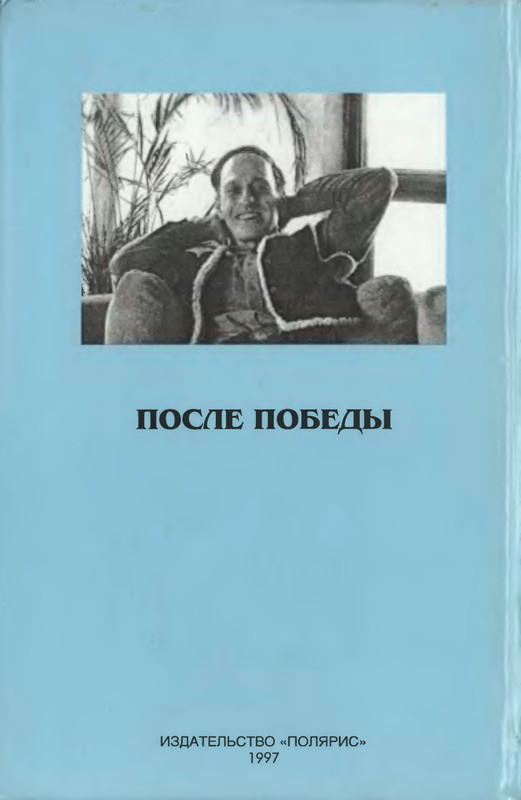 2-p0388