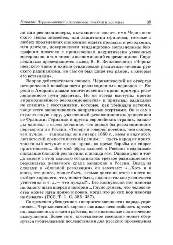 p0038
