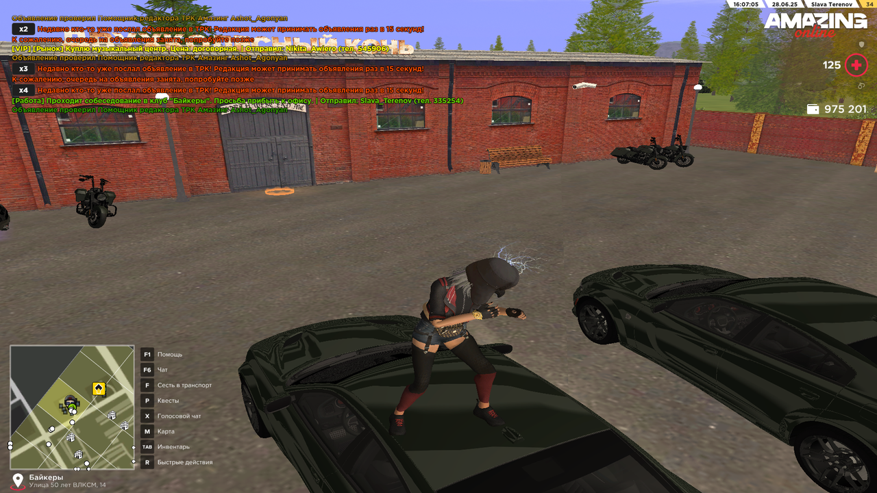 Снимок экрана (392)