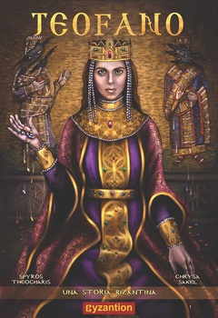 Teofano. Una storia bizantina (2022)