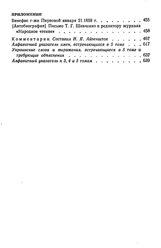 p0017