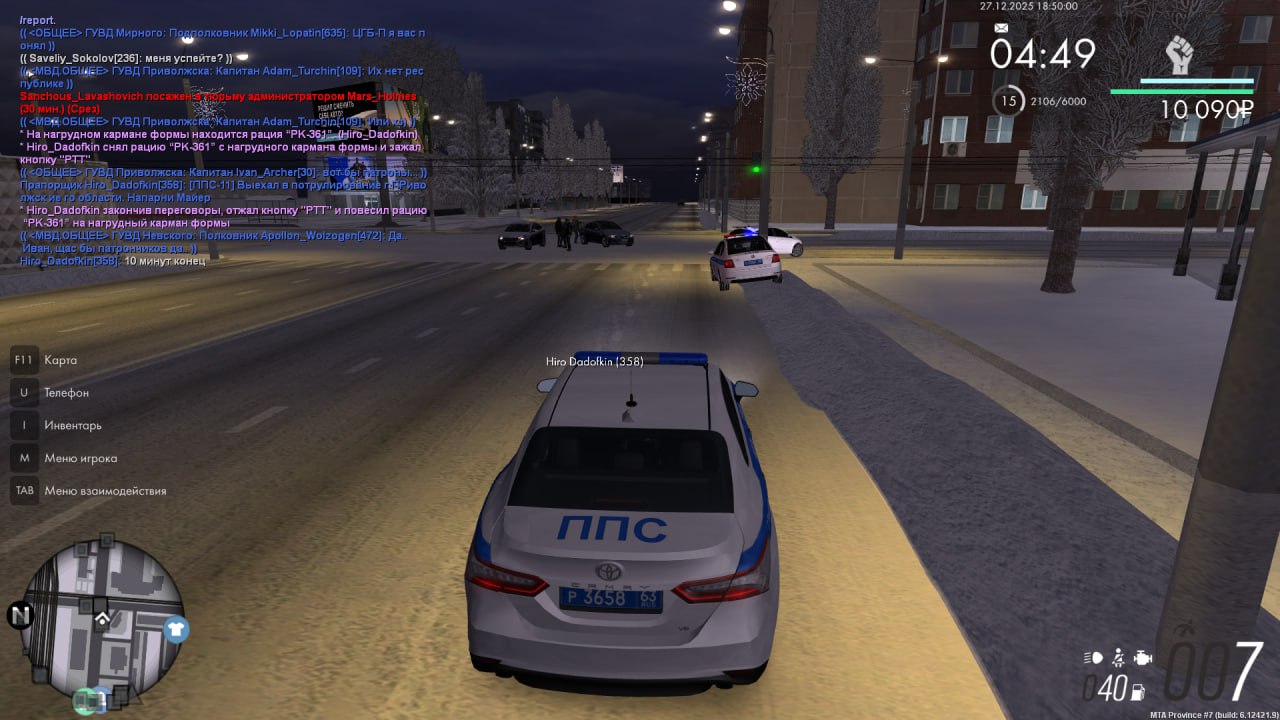 IMG 20251228 162650 198