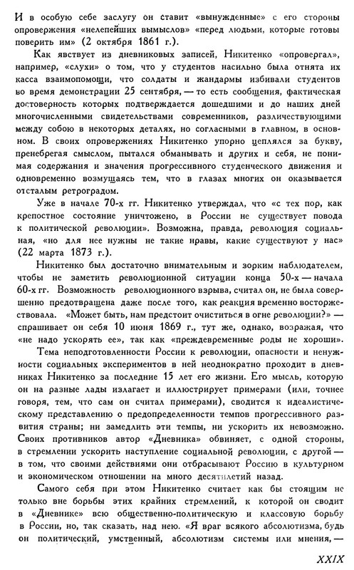 p0032
