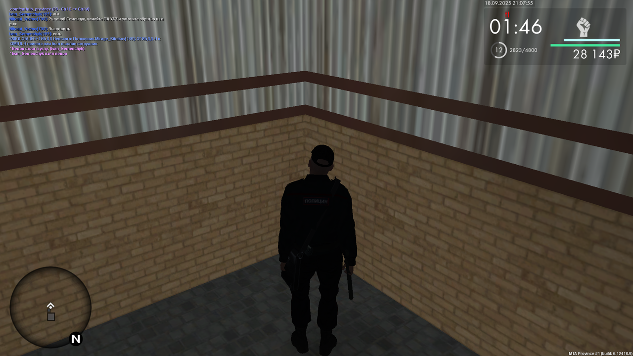 Снимок экрана (713)